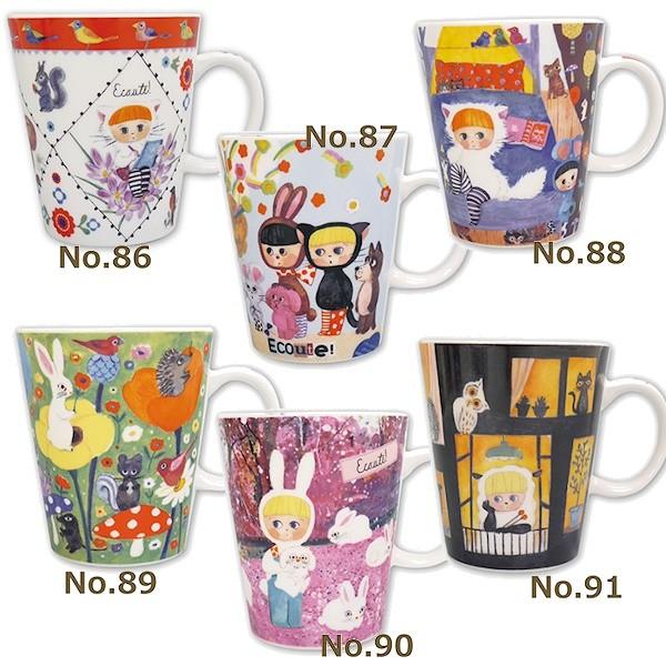 ECOUTE! エクート ファニーマグカップ NO．86〜NO．91