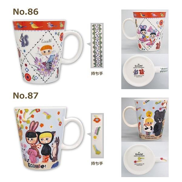 ECOUTE! エクート ファニーマグカップ NO．86〜NO．91