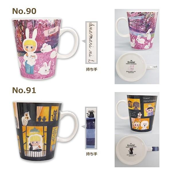 ECOUTE! エクート ファニーマグカップ NO．86〜NO．91 /【Buyee】