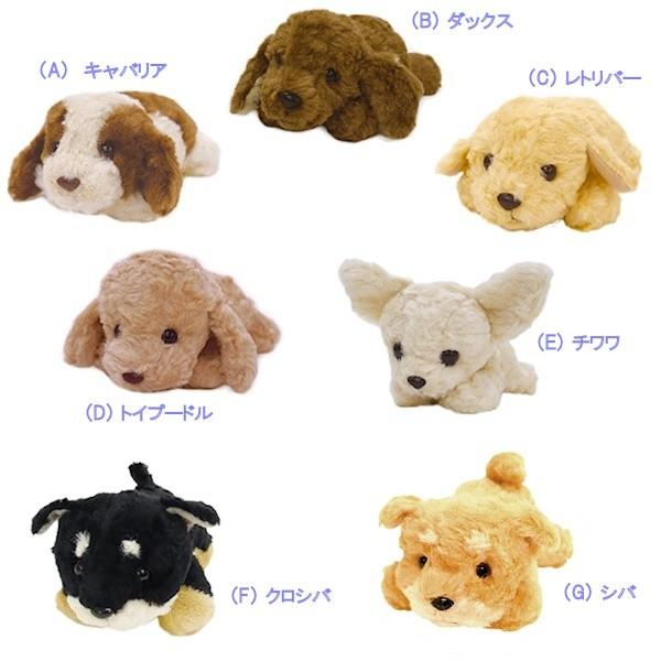 モンスイユ☆子犬のぬいぐるみセット☆レトリバー☆ヨークシャテリア☆ダックスセット モンスイユ☆子犬のぬいぐるみセット☆レトリバー☆ヨークシャ