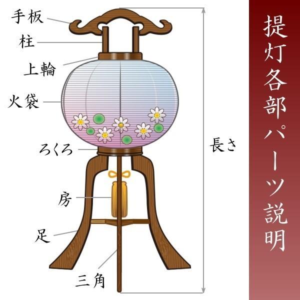 数々の賞を受賞 家紋大内行灯 12号黒檀調白絹二重 一対 | www