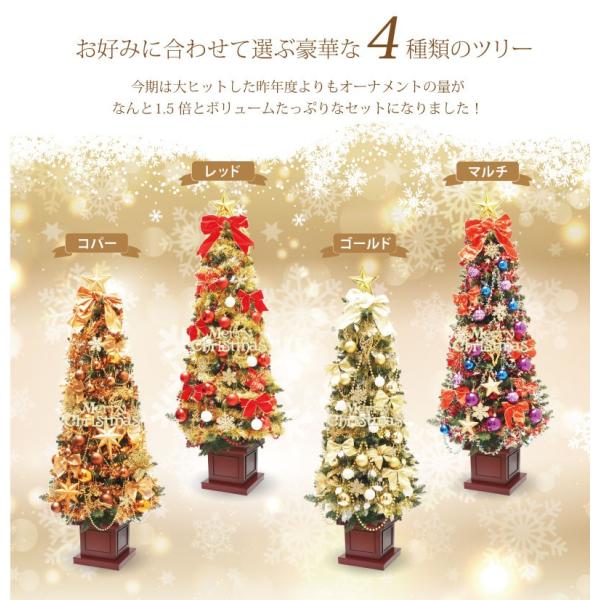 ウッドベーススリムツリーセット150cm 木製ポットツリー LED 簡単組立式】ウッドベーススリムツリー オーナメントセット