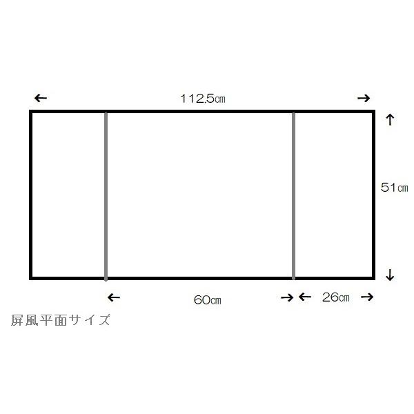 アウトレット品五月人形屏風単品五月三曲屏風17号三曲屏風金沢箔