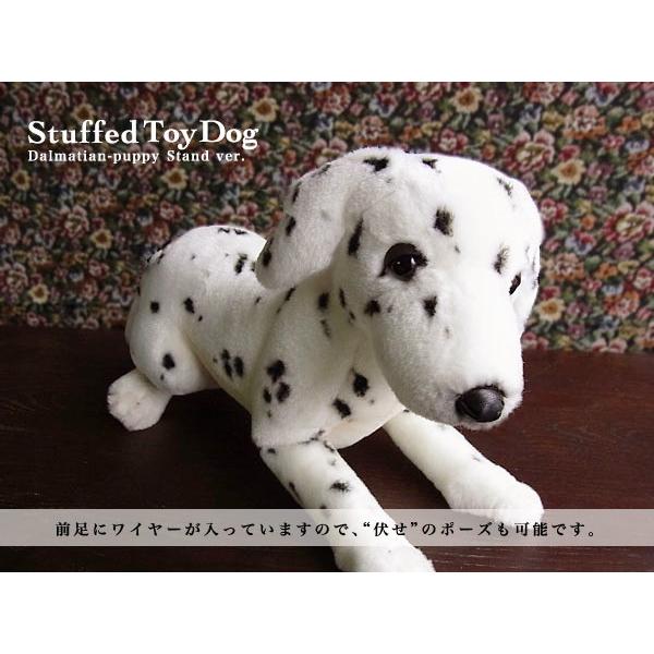 HANSA ダルメシアン33 ぬいぐるみ】犬 いぬ イヌ ハンサ リアル