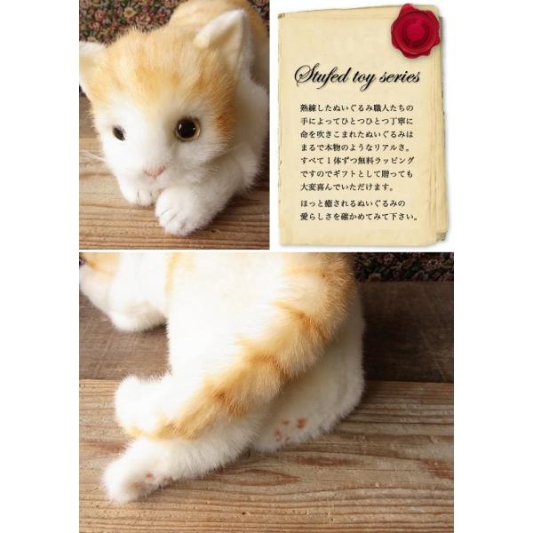 童心 茶トラ猫(L)ぬいぐるみ】猫 ねこ ネコ リアル 本物 童心 茶トラ猫(L)ぬいぐるみ】猫 ねこ ネコ リアル 本物