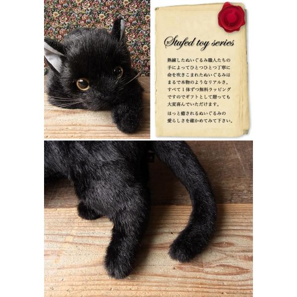 童心 黒猫（L）ぬいぐるみ】猫 ねこ ネコ リアル 本物 そっくり ペット クリスマス /【Buyee】 Buyee - Japanese Proxy  Service | Buy from Japan!