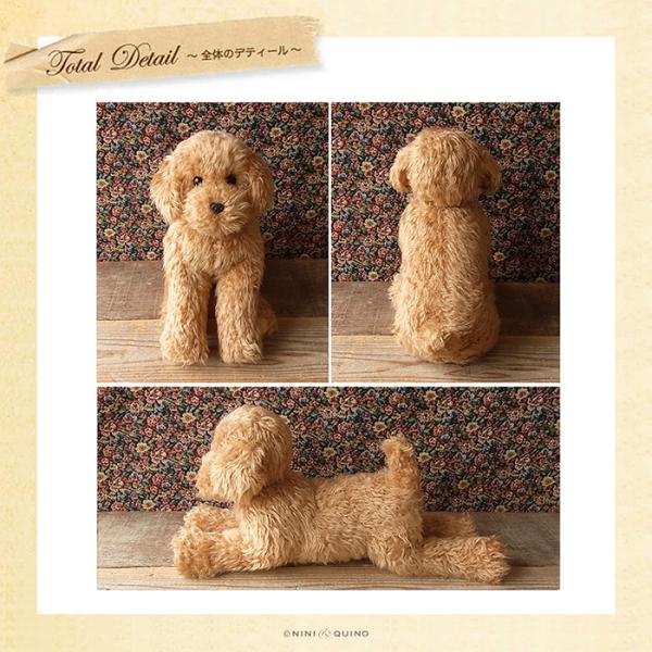 トイプードル ぬいぐるみ 犬 リアル | 実物大 ポーズが変えられる