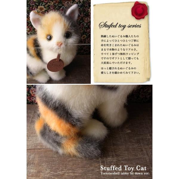三毛猫様】 リクエストメモセット等 10点 まとめ商品 （ネコまる』2024 
