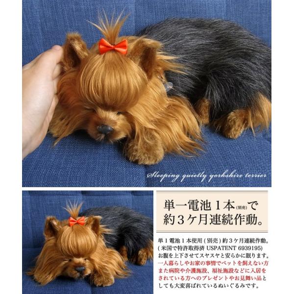 ニニアンドキノ パーフェクトペット (大サイズ) ヨークシャテリア ぬいぐるみ 犬 いぬ イヌ リアル 本物 そっくり 雑貨 動物 アニマル 癒し  動く プレゼント ギ /【Buyee】