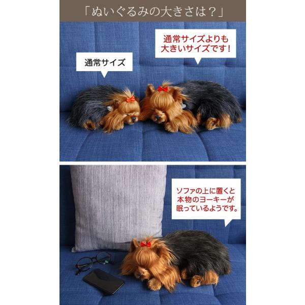 ニニアンドキノ パーフェクトペット (大サイズ) ヨークシャテリア ぬいぐるみ 犬 いぬ イヌ リアル 本物 そっくり 雑貨 動物 アニマル 癒し  動く プレゼント ギ /【Buyee】