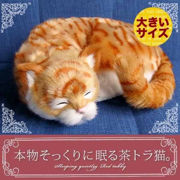 タビーキャット ぬいぐるみ 本物そっくり トラ 子猫 ぬいぐるみ タビーキャット ぬいぐるみ 本物そっくり トラ 子猫 ぬいぐるみ