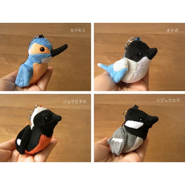 TST 鳴き笛入り野鳥 ストラップ ぬいぐるみ】鳥 インコ リアル TST 鳴き笛入り野鳥 ストラップ ぬいぐるみ】鳥 インコ リアル