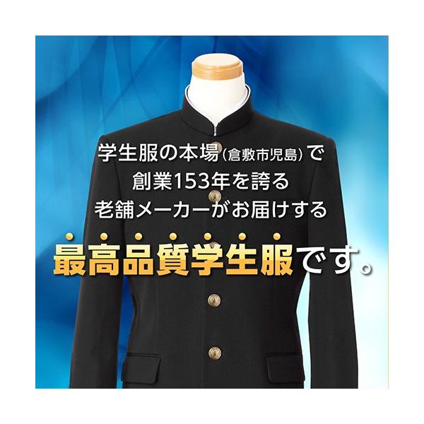 学生服学ラン上着冬全国標準型A体B体ポリエステル100% 送料無料1010