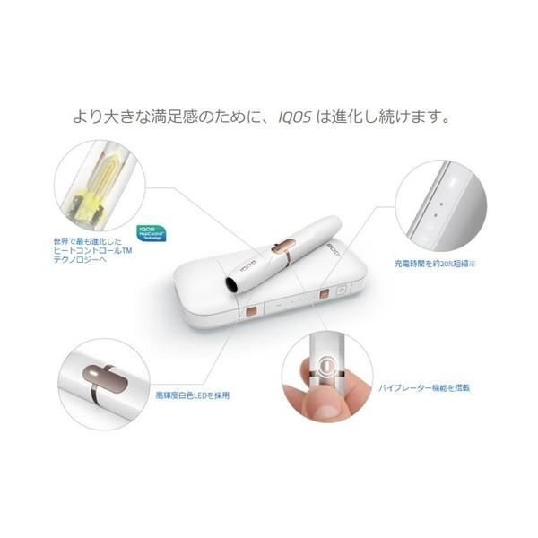 アイコス IQOS 本体キット 新型 2.4Plus ホワイト 白 電子タバコ 新品