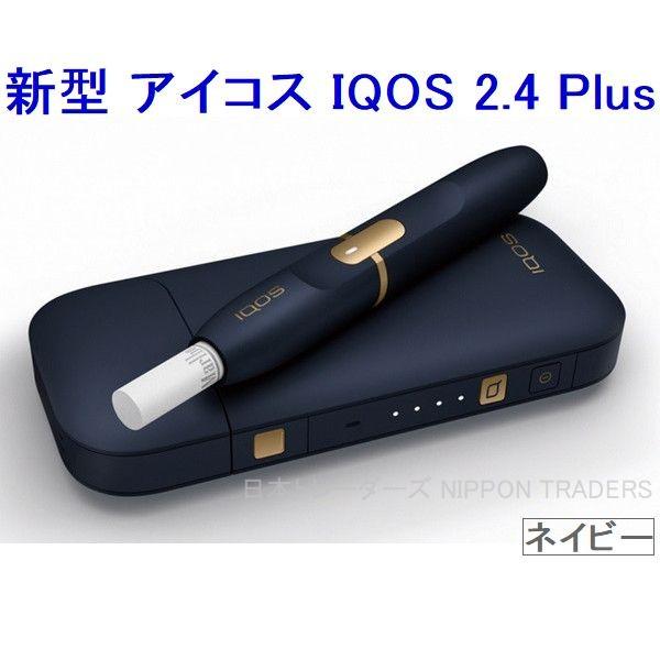 新型]アイコス IQOS 2.4plus 新品未開封 ネイビー 紺 本体-