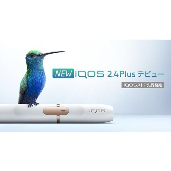 アイコス新型IQOS 2.4Plus 本体キットホワイト白電子タバコ新品未登録