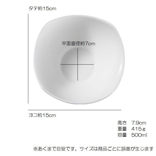 サラダボウル おしゃれ 大鉢 丸い 深い 白磁 陶器 ポーセラーツ 無地 シンプル 割れにくい 500m lアウトレット /【Buyee】