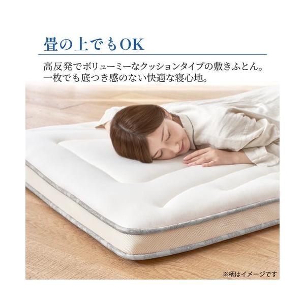 敷布団 シングル 防ダニ 抗菌防臭 3層敷きふとん 日本製 西川 昭和西川