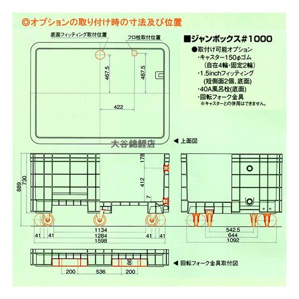 三甲 ジャンボックス#1000 フィッティング無 色：オレンジ 個人宅配送/代引/同梱不可 送料無料 但、一部地域除 /【Buyee】 Buyee  Japanese Proxy Service Buy from Japan!