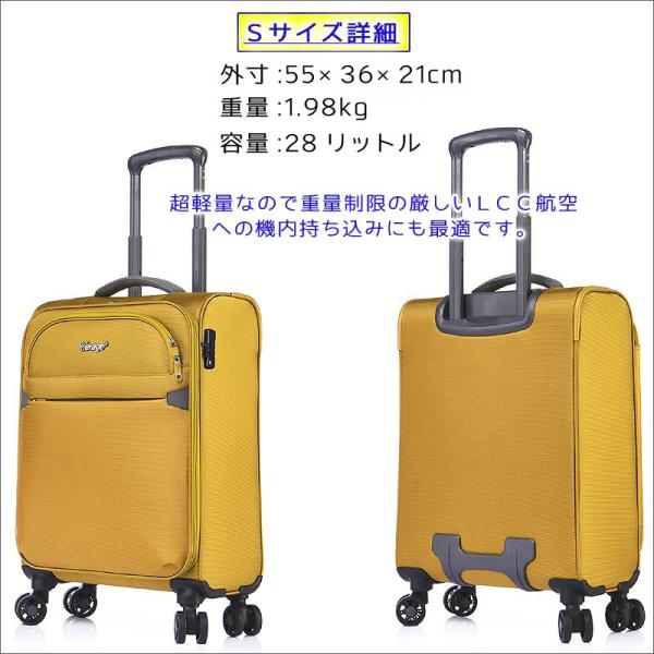 キャリーバッグ ソフト スーツケース 大型 Lサイズ キャリー