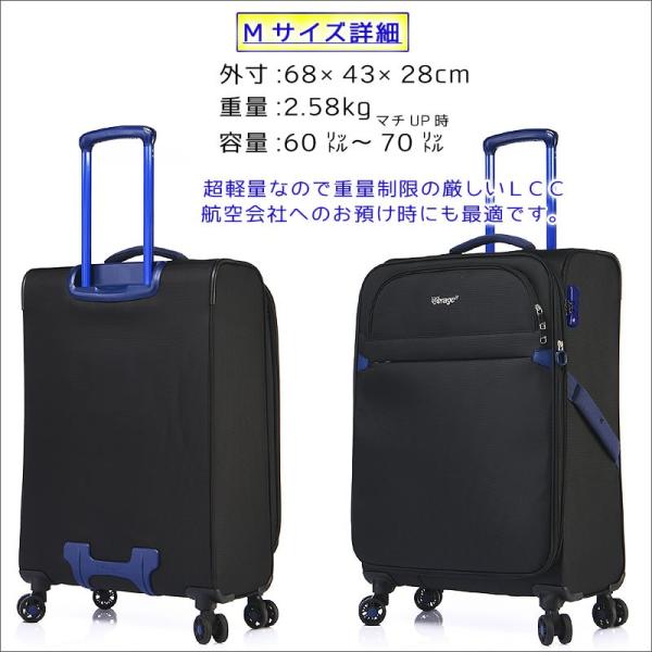 キャリーバッグ ソフト スーツケース 大型 Lサイズ キャリー