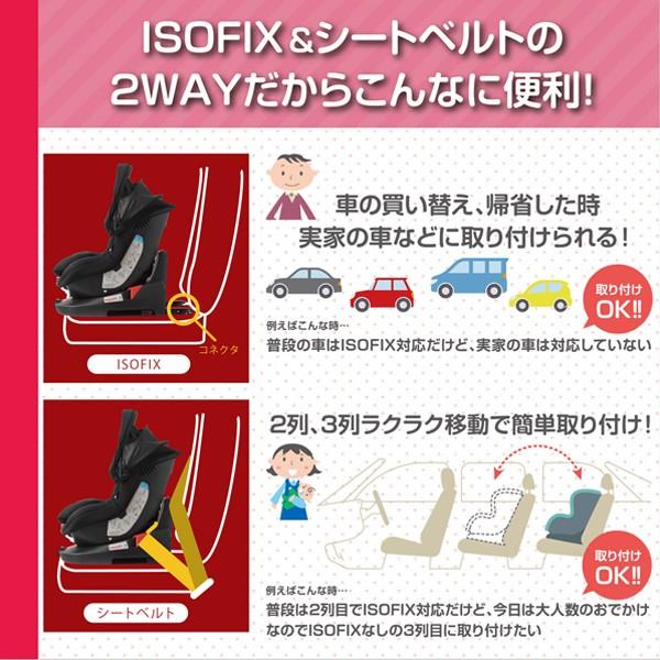 さとさま専用　スマートエンジェル ターンレジェFIX-ST ISOFIX SmartAngel）ターン・レジェFIX-ST /【Buyee】