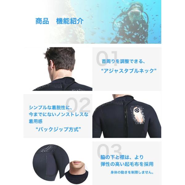 新品未使用✨DIVE&amp;SAIL ウェットスーツ3mm Mサイズ7-87 Amazon | DIVE&SAIL ウェットスーツ3mm Mサイズ7-87 | ノー