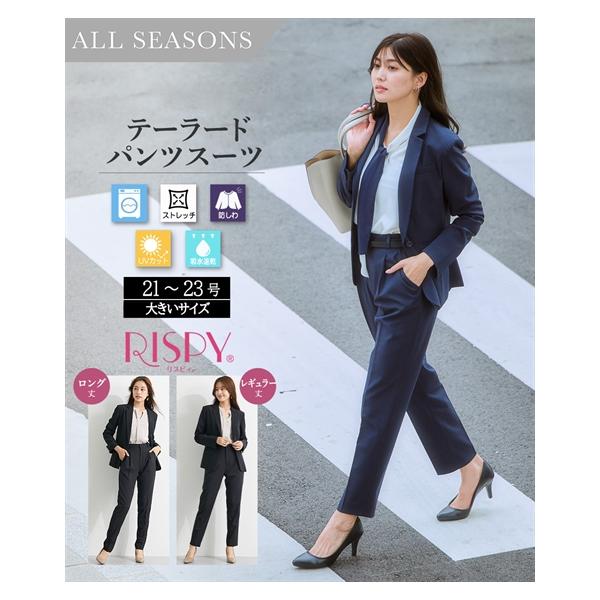 スーツ レディース パンツスーツ 洗える ストレッチ 大きいサイズ ビジネススーツ 通勤 就活 リクルート ニッセン s0 - Japanese Proxy Service Buy from Japan