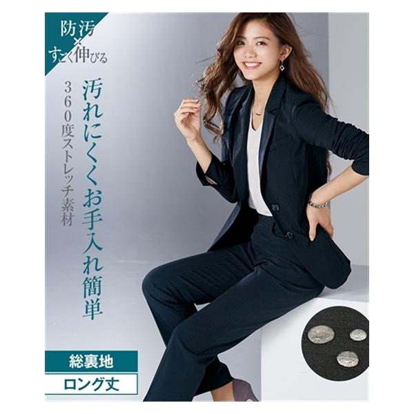 スーツ レディース セット パンツ ビジネス 防汚加工 ストレッチ