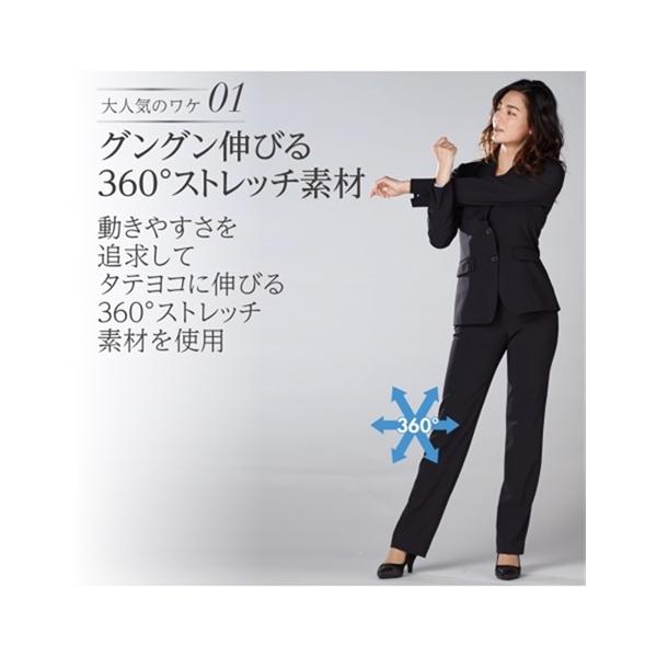 スーツ レディース セット パンツ ビジネス 防汚加工 ストレッチ