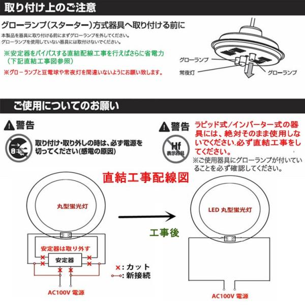 led蛍光灯丸型30w形 電球色 LEDランプ丸形30W型 LED蛍光灯円形型 FCL30W代替 高輝度 グロー式工事不要 /【Buyee】