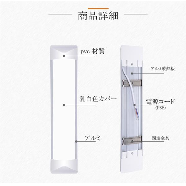 LED蛍光灯器具一体型40W形2灯相当昼光色昼白色電球色led蛍光灯一体型超