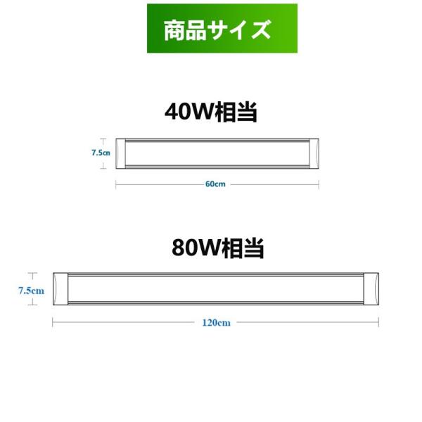 LED蛍光灯器具一体型40W形2灯相当昼光色昼白色電球色led蛍光灯一体型超