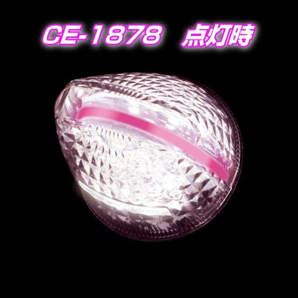 nisso_ce-1875_3