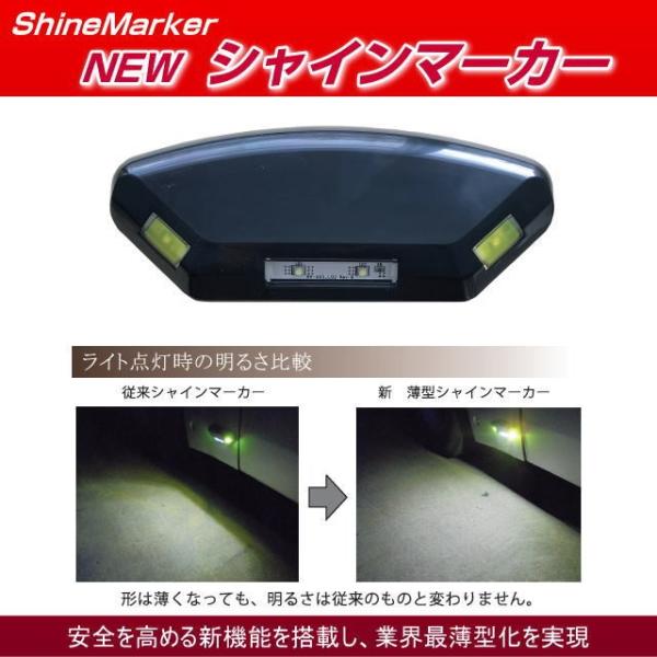 シャインマーカー シャインマーカー LED路肩灯 12V/24V共用 /【Buyee】 Buyee