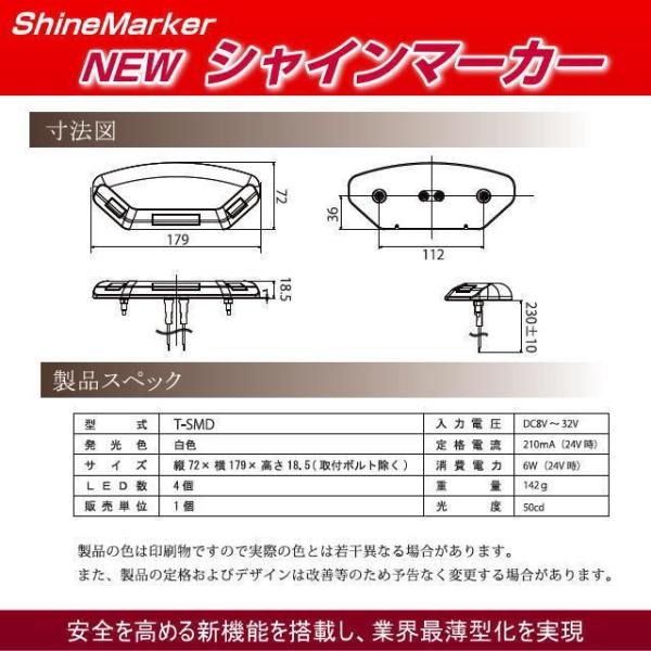 シャインマーカー LED路肩灯 12V/24V共用 /【Buyee】 Buyee - Japanese Proxy Service | Buy  from Japan!