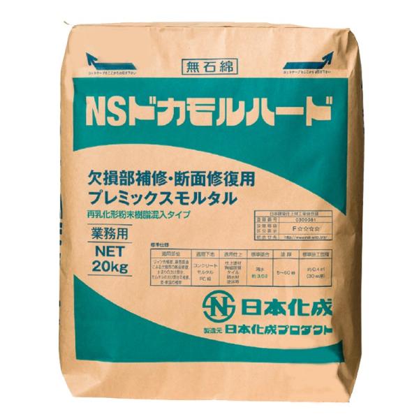 日本化成 NSドカモルハード 20kg／袋 /【Buyee】
