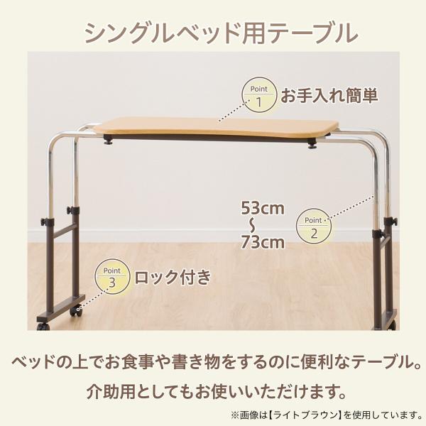 幅124cm シングルベッド用テーブル サイドテーブル ベッド
