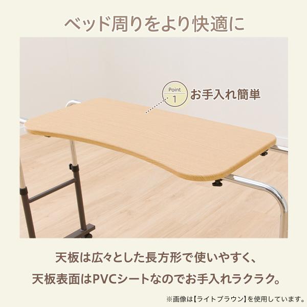 幅124cm シングルベッド用テーブル サイドテーブル ベッド