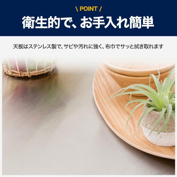 ワークテーブル (シナモ12078WH ステン) キッチンカウンター