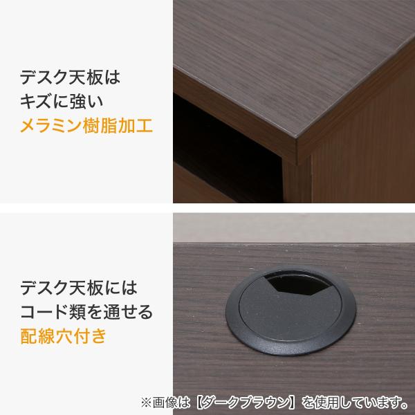 幅119cm デスクセット(トリプロ 119 DBR) パソコンデスク PC