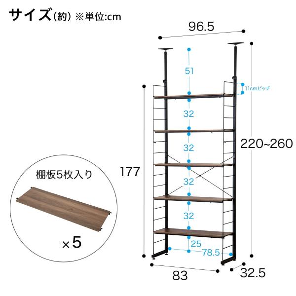 突っ張りワイヤーシェルフNポルダ(幅80cm MBR) 棚 スチールラック スチールシェルフ 壁面収納 ニトリ /【Buyee】