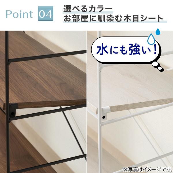 突っ張り壁面収納Nポルダ(幅80cm ミドルブラウン) ニトリ /【Buyee】