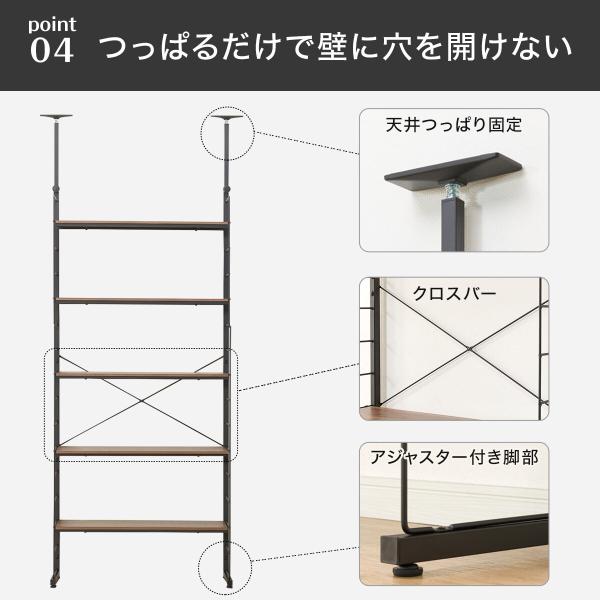 ⬛︎〜ニトリ〜⬛︎ 突っ張りラック（幅80cm）-