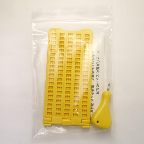 点字器(用紙付き) Amazon | プレゼント用 点字器 点字 点字器 点字盤 点字機 点字