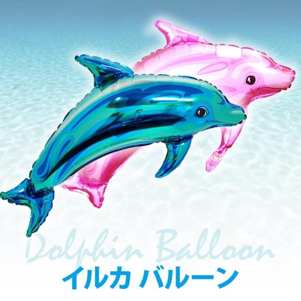 アラバスターイルカちゃん♡ドルフィン♡No.2063 アラバスターイルカ