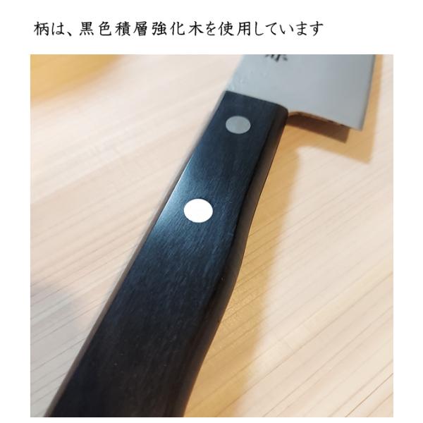 包丁 包丁セット 日本製 関和兼 包丁3点セット 刺身包丁 三徳