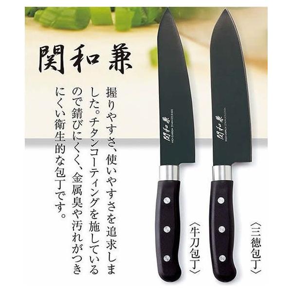 包丁 包丁セット 日本製 関和兼 チタンコーティング包丁2点