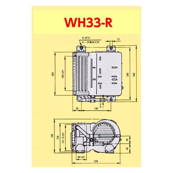 デンソー 汎用 角型温水ヒーター 12V 3,300kcal/h カーヒーター（スイッチ付） /【Buyee】