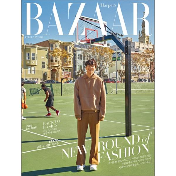 韓国 女性 雑誌 BAZAAR（バザー） 2019年 2月号 (コン・ユ表紙選択/キム・ソヒョン、ハ・ヨンス記事) /【Buyee】